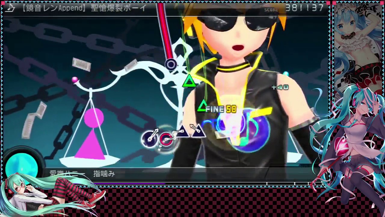 [JP] Project Diva F 2nd [Edit Play] Sacred Spear Explosion Boy ★10+ Great