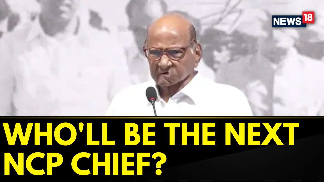 Who Will Be The Next NCP Chief After Sharad Pawar Steps Down As Party President? | News18