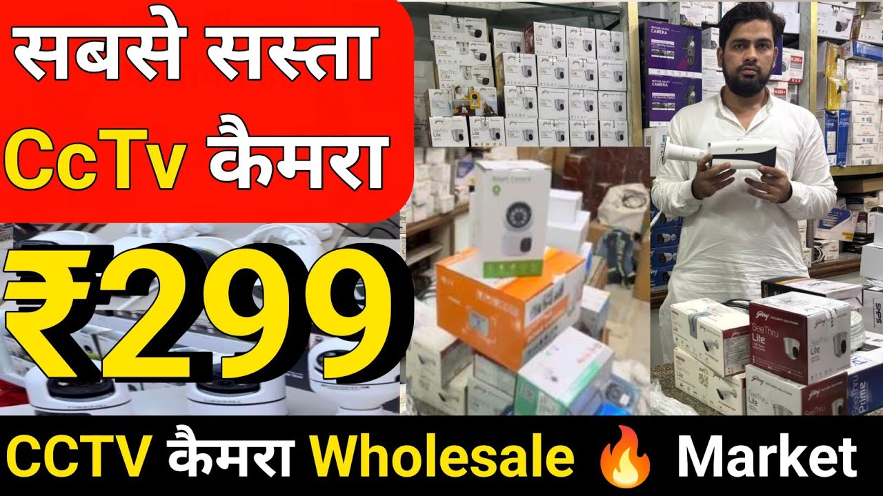 CHEAPEST CCTV Camera Wholesale Market in Delhi / Solar Camera, WIFI CAMERA,Car Camera 📸