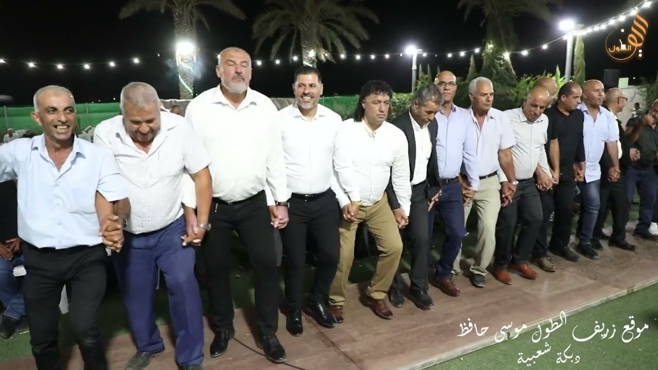 دبكة شعبية حفلة ابناء ابو علي صالح مقبل العريس علي الشاعر موسى حافظ