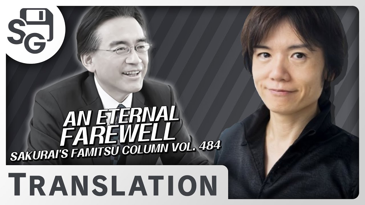 An Eternal Farewell - Source Gaming Translation (Sakurai - Vol. 484)