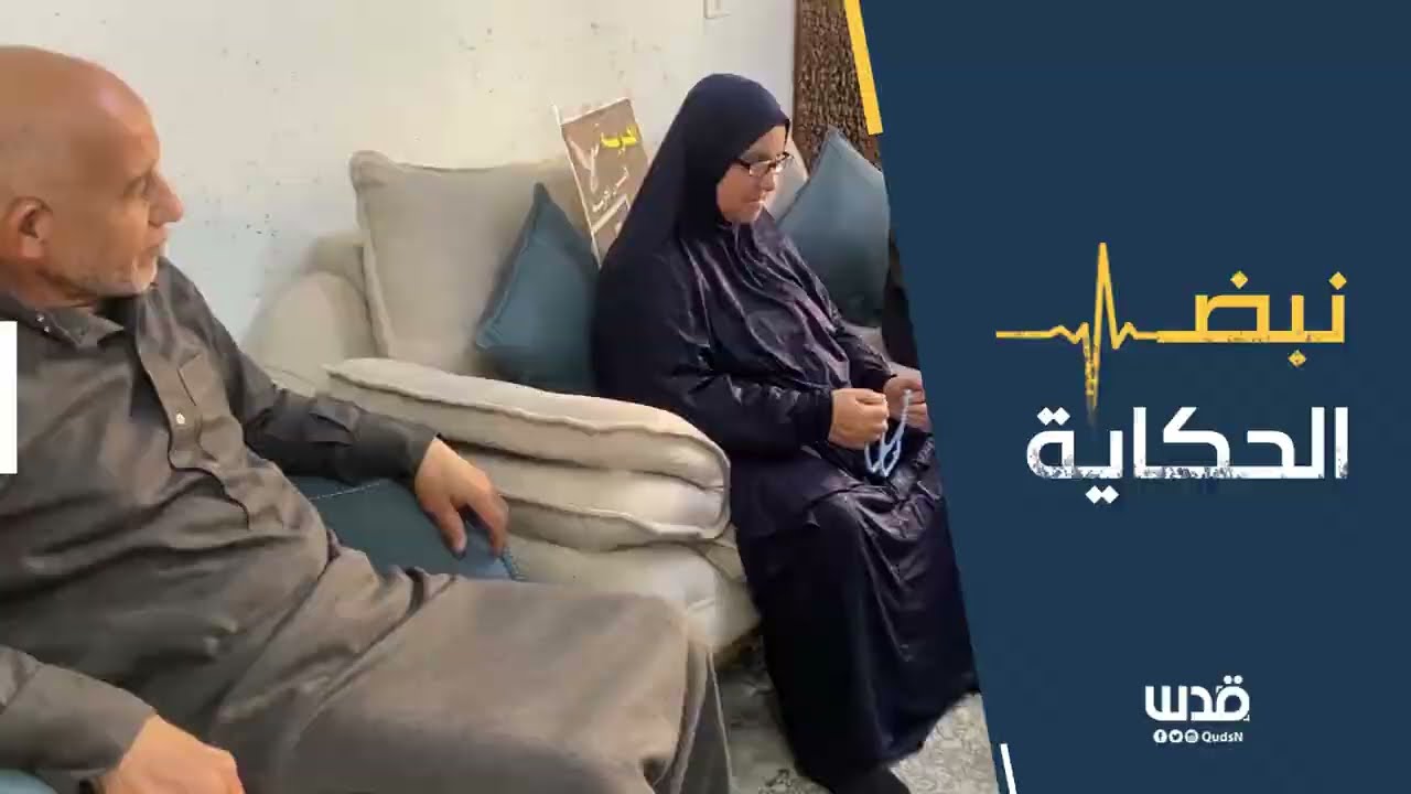 محكوم بالسجن المؤبد 48 مرة... كيف تعيش عائلة الأسير محمد أبو وردة شهر رمضان منذ سنوات في ظل غيابه؟