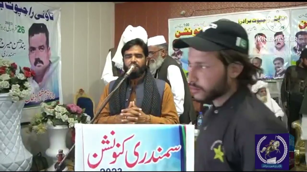 Haryanvi Ragni by Rao Tariq Saleem