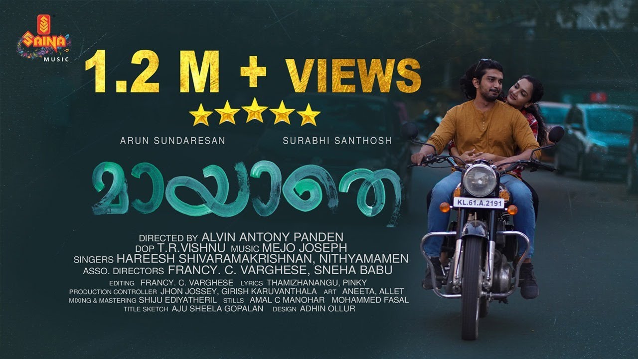 Mayathe (4K) | Music Video | Harish Sivaramakrishnan | Mejjo Josseph | Nithya Mammen