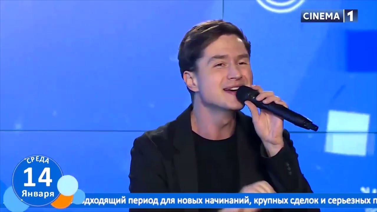 Victor Gulick - Un An Nou! ‪