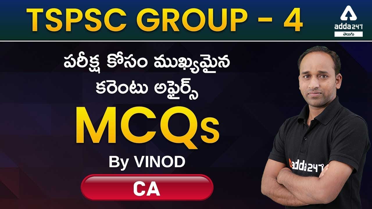 TSPSC Group-4 | CA | Important current affairs MCQ For TSPSC Group-4 Exam By VINOD