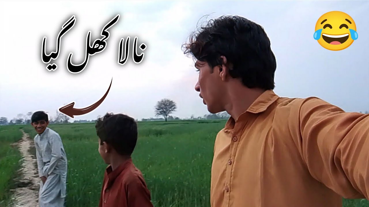 آج سیمی کا نالا کھل گیا🤣🤭