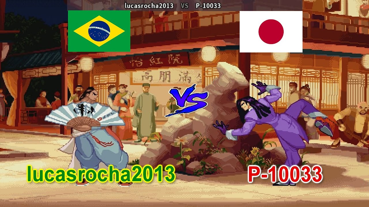 Martial Masters - lucasrocha2013 vs P-10033