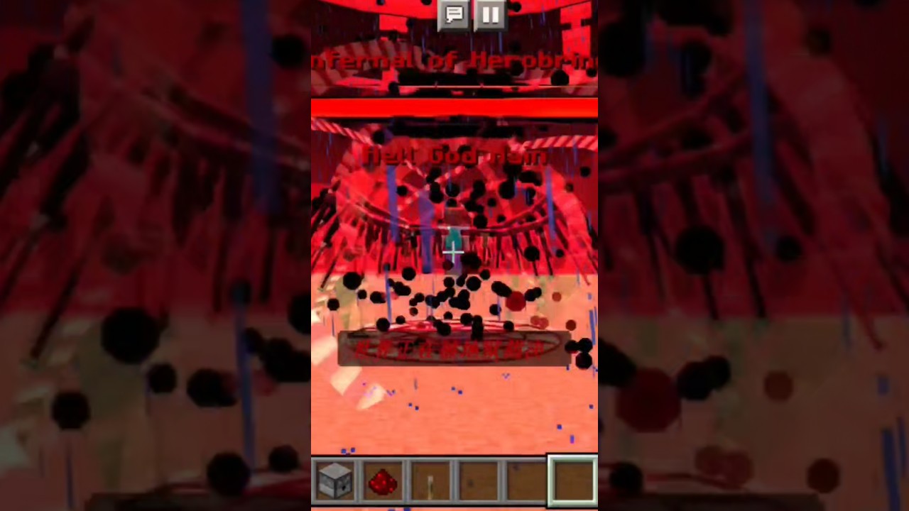 Infernal Herobrine vs Weakmob
