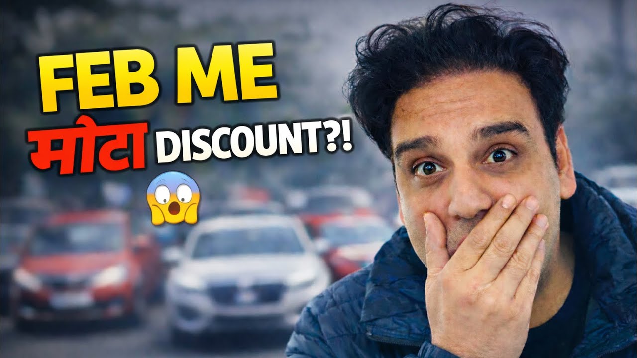 4 lac ka Discount kaun deta hai 😳? February 2026 Car offers 🔥🔥🔥
