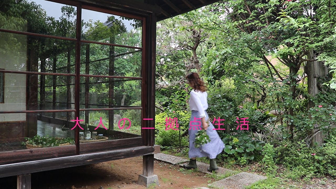 [SUB]大人の二拠点生活/ドクダミチンキでやぶ蚊対策・金木犀のフレグランス