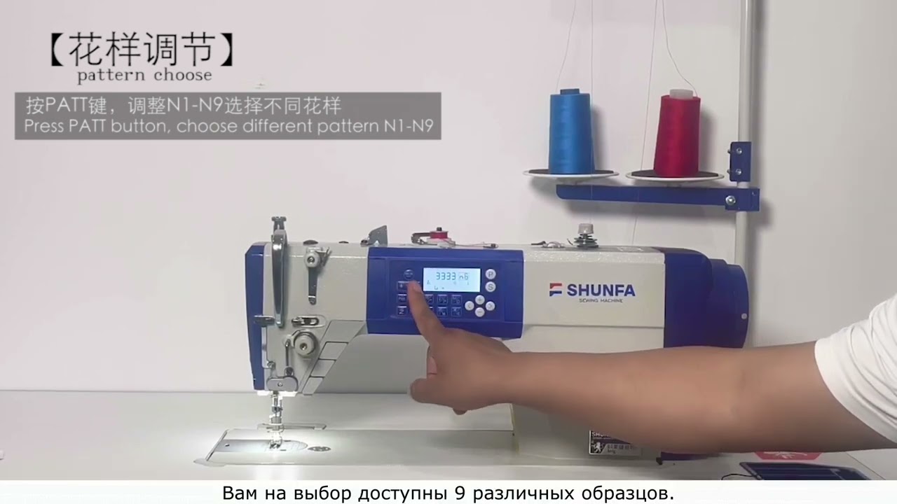 РУКОВОДСТВО ПО ЭКСПЛУАТАЦИИ ЭЛЕКТРОННОГО БЛОКА SHUNFA S610 - ЧАСТЬ 2
