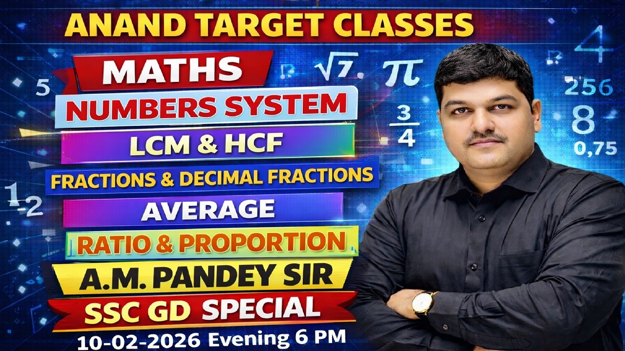 SSC (GD) SPECIAL MATHS || 5 CHAPTER REVISION MARATHON || 100 महत्वपूर्ण प्रश्न | by A M Pandey Sir