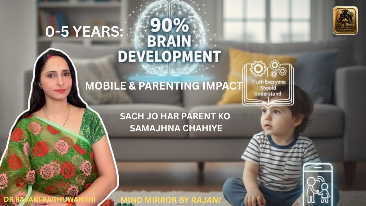 0-5 years 90% brain development mobile & parenting impact sach jo har parent ko samajhna chahiye✨