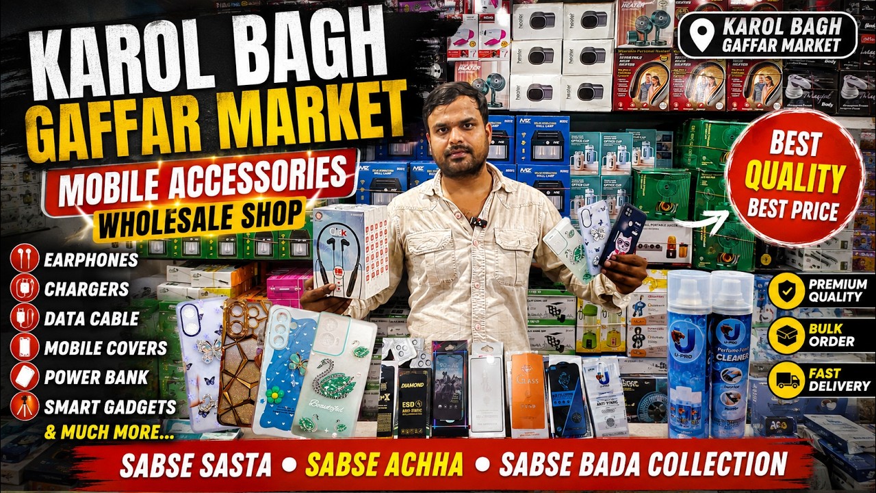 Mobile Cover Wholesale Market | Mobile Accessories Wholesale Market In Delhi | Chavi Cover House