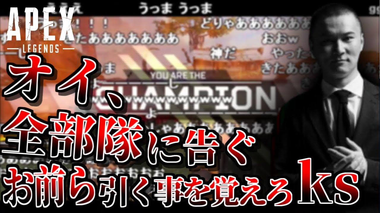 加藤純一の最強にカッコイイチャンピオン【2020/06/03】