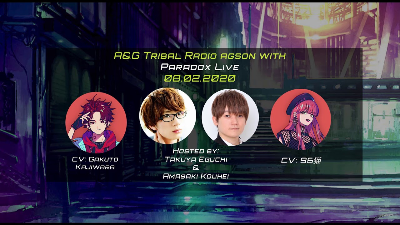 [ENG SUB] 2020.02.08 A&G Tribal Radio Agson with Paradox Live