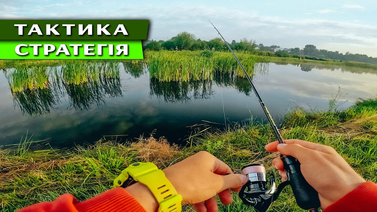 ЯК Наловити Більше ВСІХ? Щука Та Окунь - Тактика, Приманки, Проводки