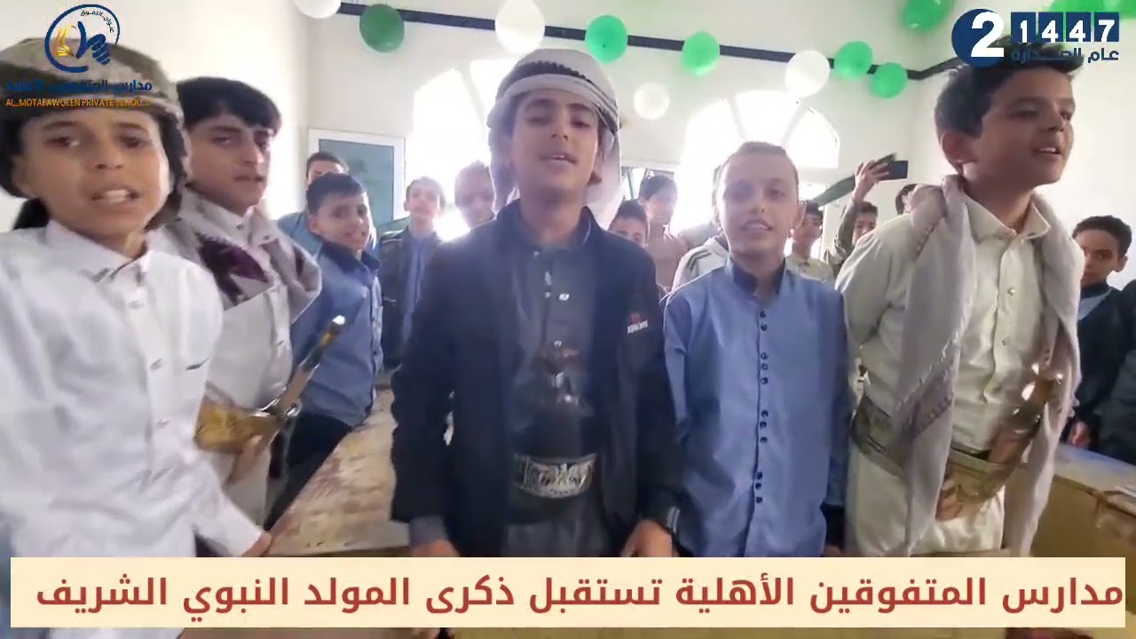 #المولد_النبوي  #جديد #طلاب_المتفوقين