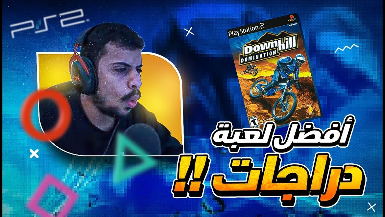 Downhill Domination | من امتع العاب بلاي ستيشن 2
