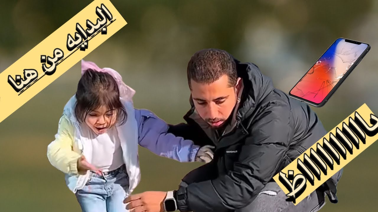 مراتي عندها مرض عند كل الستات حد يشوفلنا علاج 😥#اكسبلور #explore #ابوحور