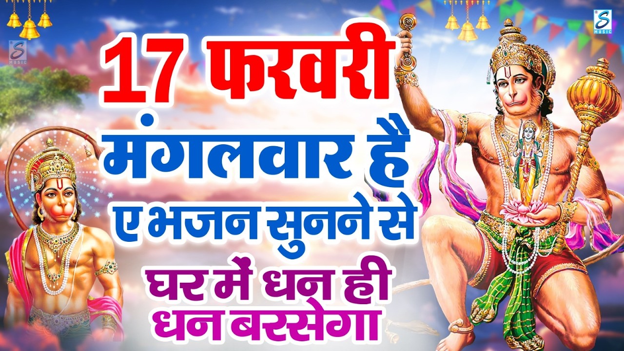 LIVE : रविवार भक्त्ति - सुबह इस वंदना को सुनने से सूर्यदेव जी प्रसन्न होकर सभी मनोकामनापूर्ण करते है