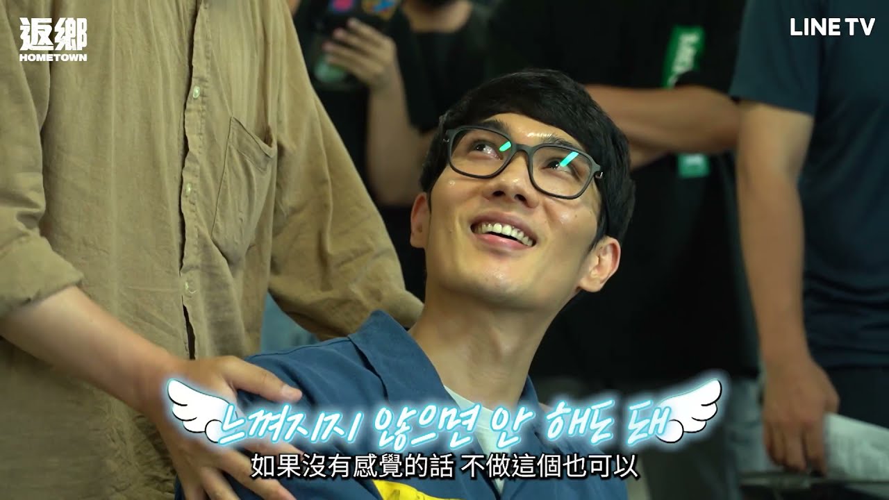 【HOMETOWN 返鄉】精彩花絮：正片驚悚幕後歡樂的幕後時光 | LINE TV 共享追劇生活