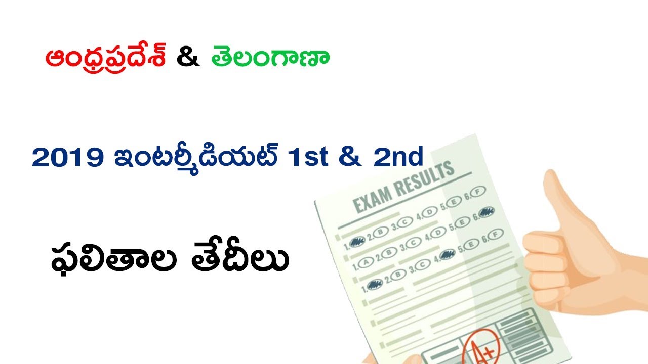 Andhra Pradesh And Telangana Intermediate 2019 Fist And Second Year Result s Dates