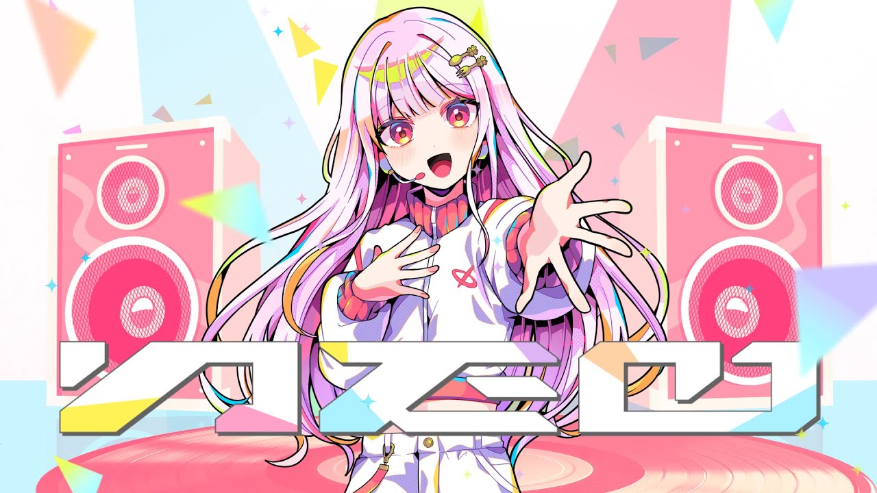 【 オリジナルMV 】NEO / Covered by #天草フラン【 歌ってみた 】