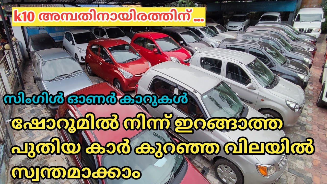 Used cars only 70 KM done Alto car in low price OLX || episode 627
