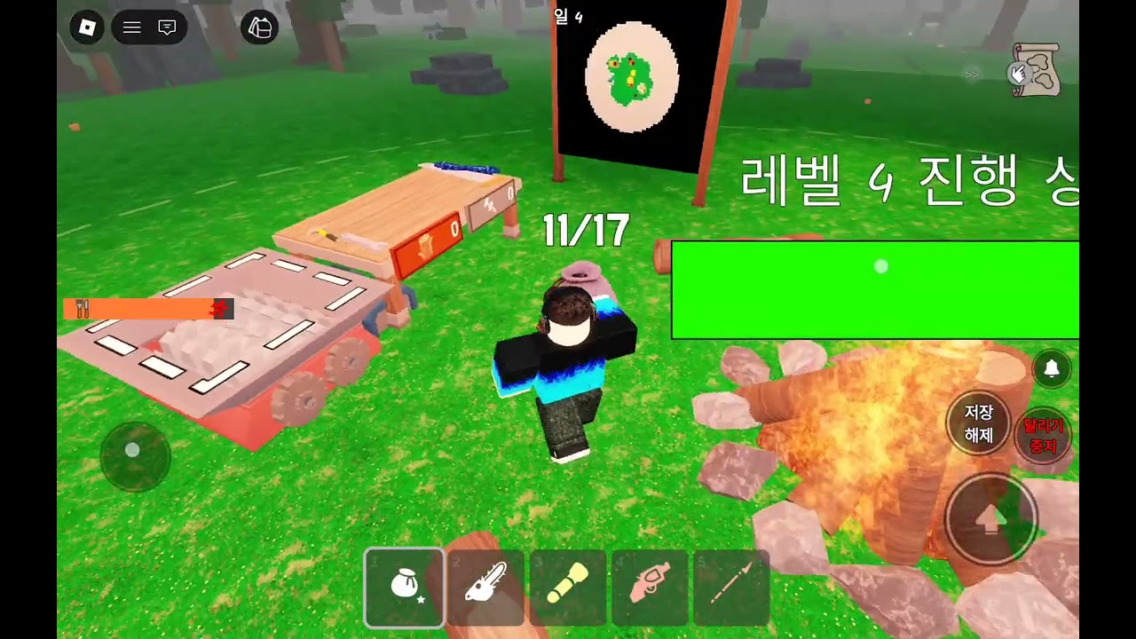 99밤 아이구하다 루비 상자 깠는데 전기톱이랑 숲보석 나온썰