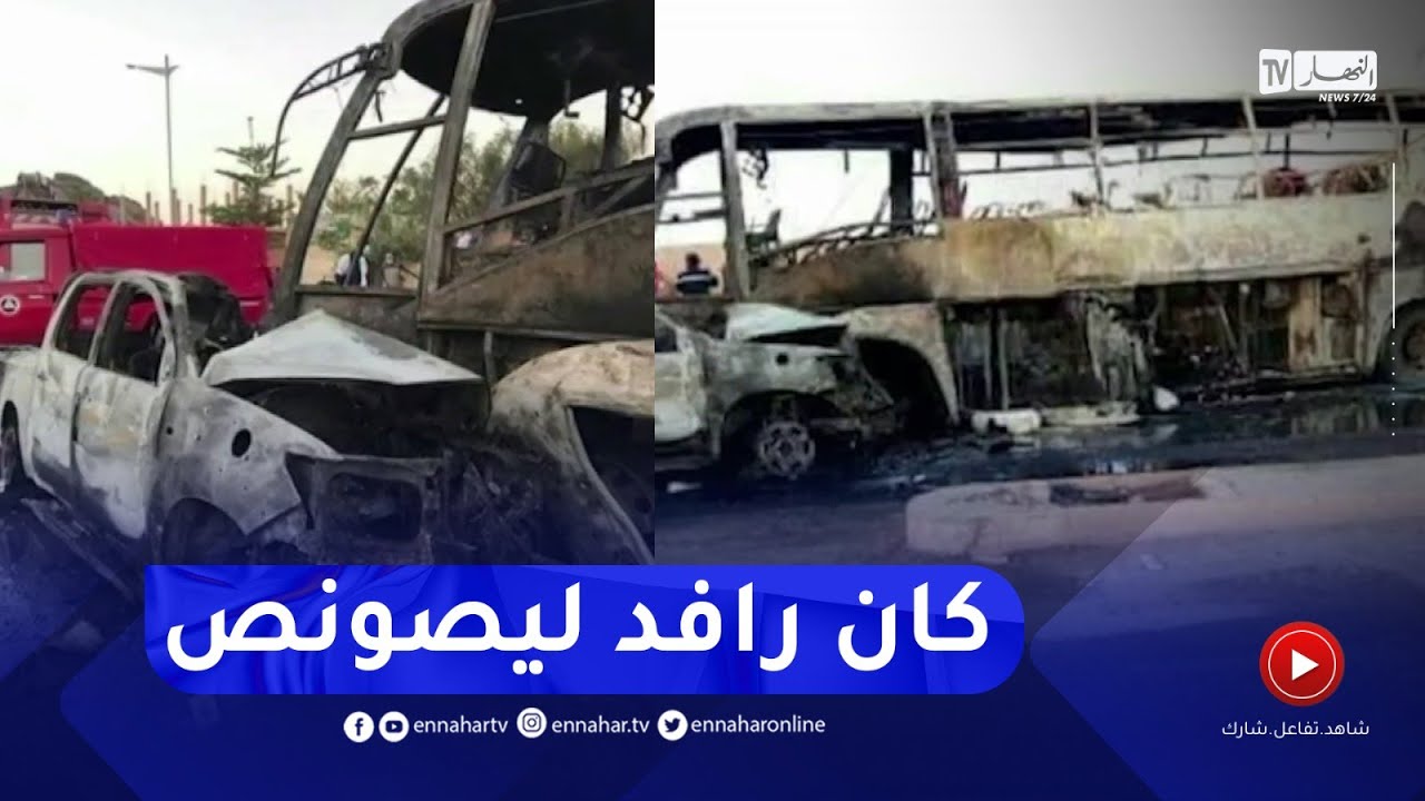 حادث مرور متبوع بحريق يسفرعن وفاة 34 شخصا و 12 جريحا بتمنراست