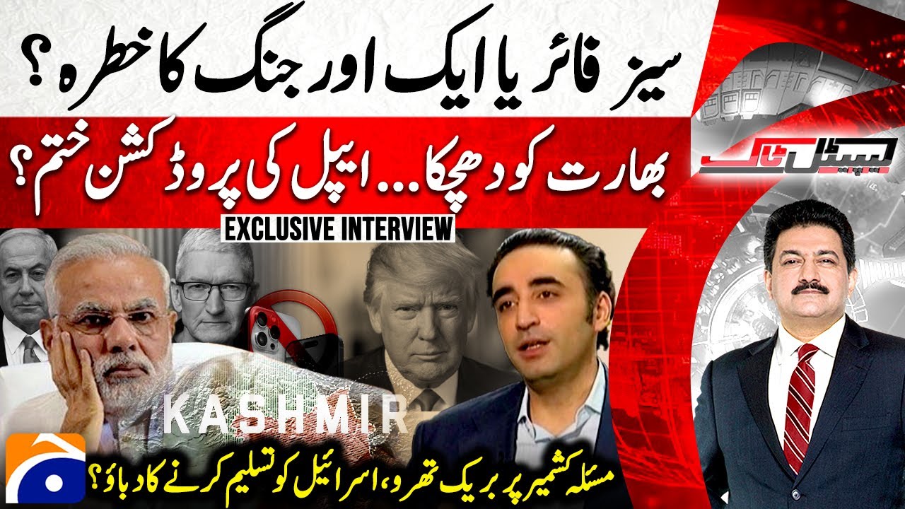 Threat of Another WAR: Kashmir Issue - Bilawal Bhutto Exclusive Interview - Capital Talk - Hamid Mir