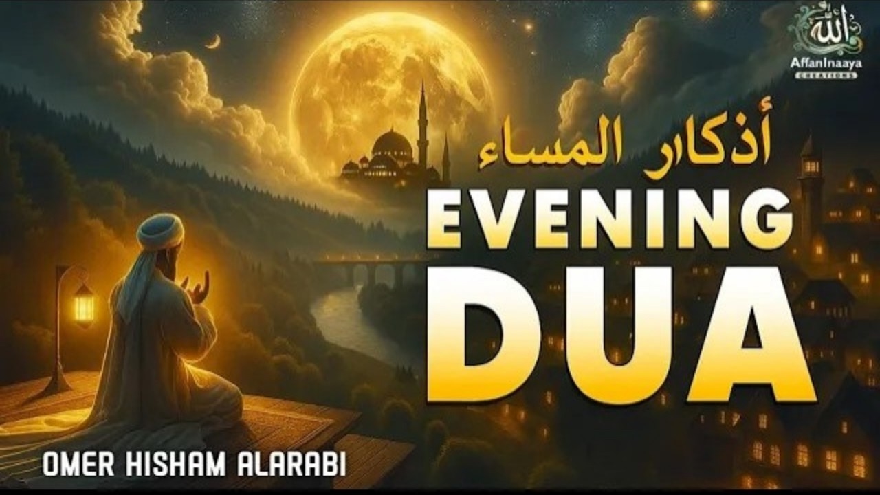 Soothing and Soulful Evening Duas (أذكار المساء) for Protection, Blessings, Rizq, Tasbih, and Ruqyah