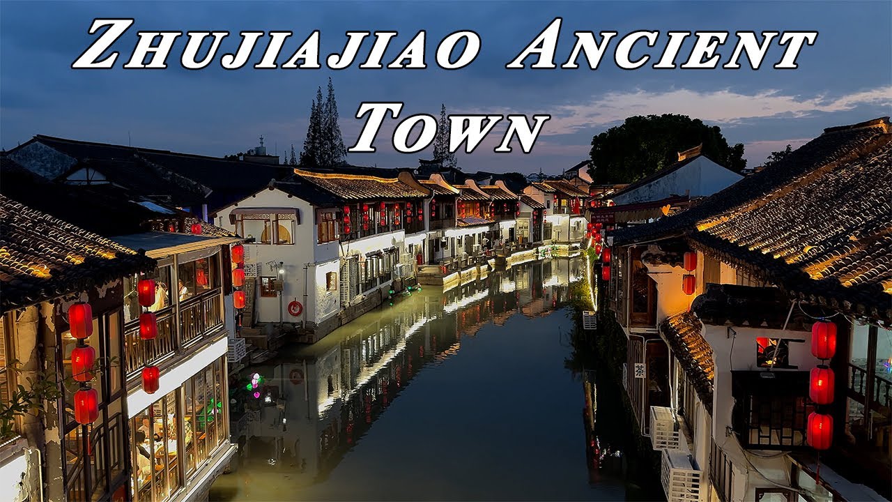 Zhujiajiao Ancient Town - Qingpu District - Shanghai, China | 中国上海青浦朱家角古镇