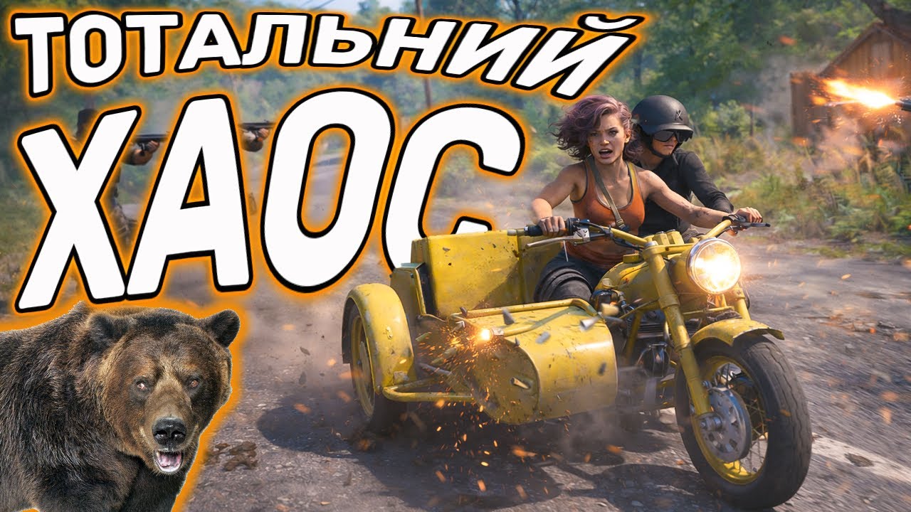 😈 ВОНИ ДУМАЛИ, ЩО Я СЛАБКИЙ! ПЕРШИЙ ТРАНСПОРТ в SCUM