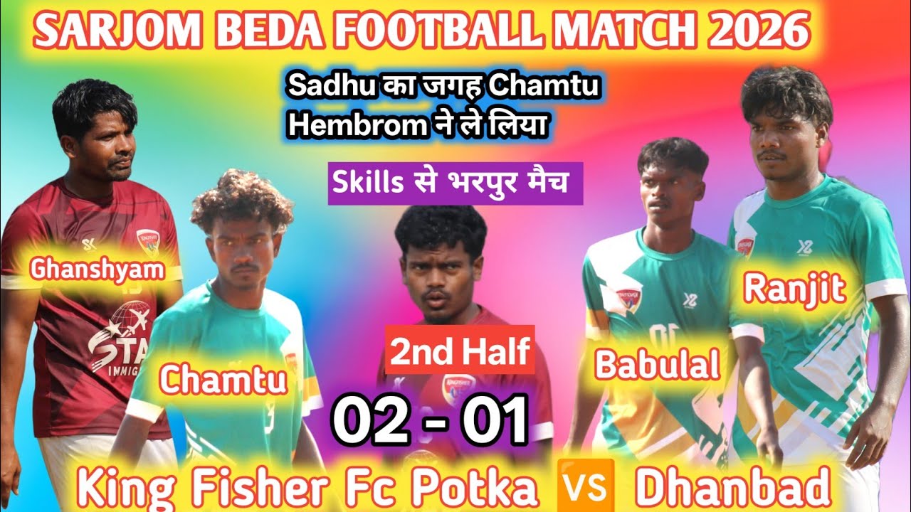 King Fisher Potka 🆚 Dhanbad 2nd Half | Sarjom Beda Football Match 2026