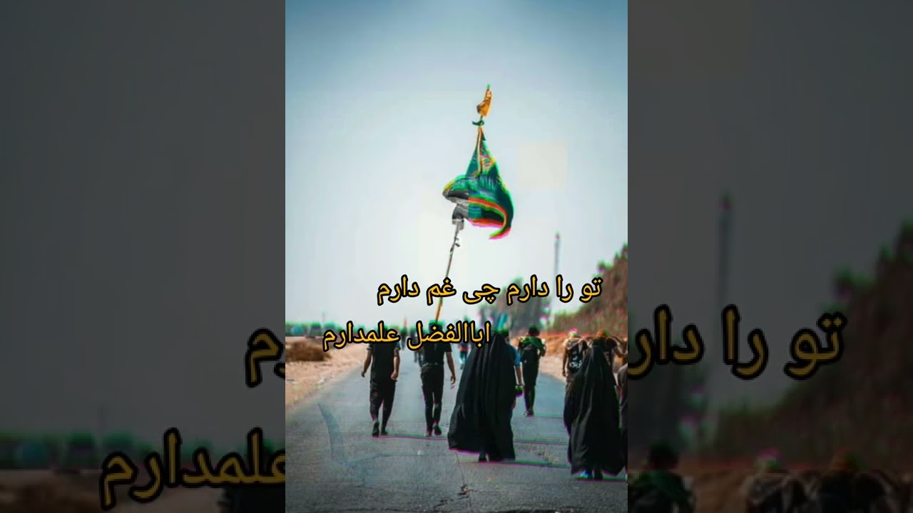 tura darm chi gham daram[MF RECORDS]noha musa ibn jafer #subscribe #daste #noha