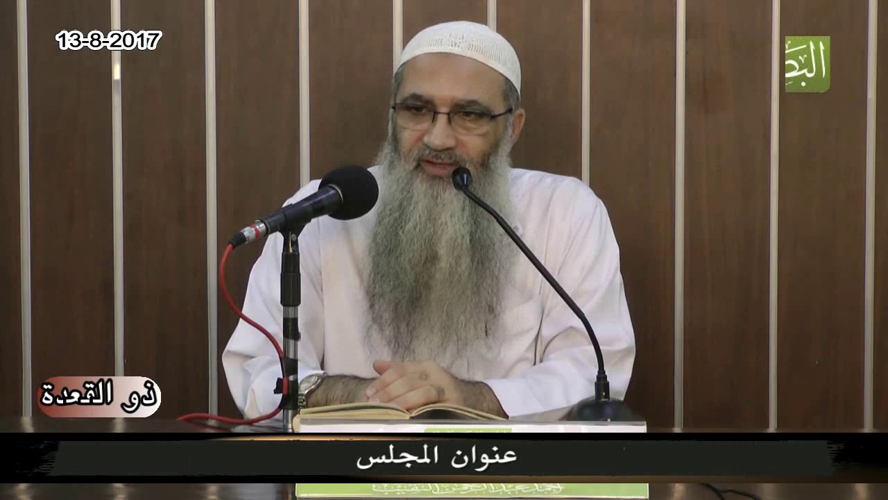 من أعظم أسباب صلاح القلب اتصاله بالقرآن - لفضيلة الشيخ الدكتور/ أحمد النقيب  – حفظه الله –