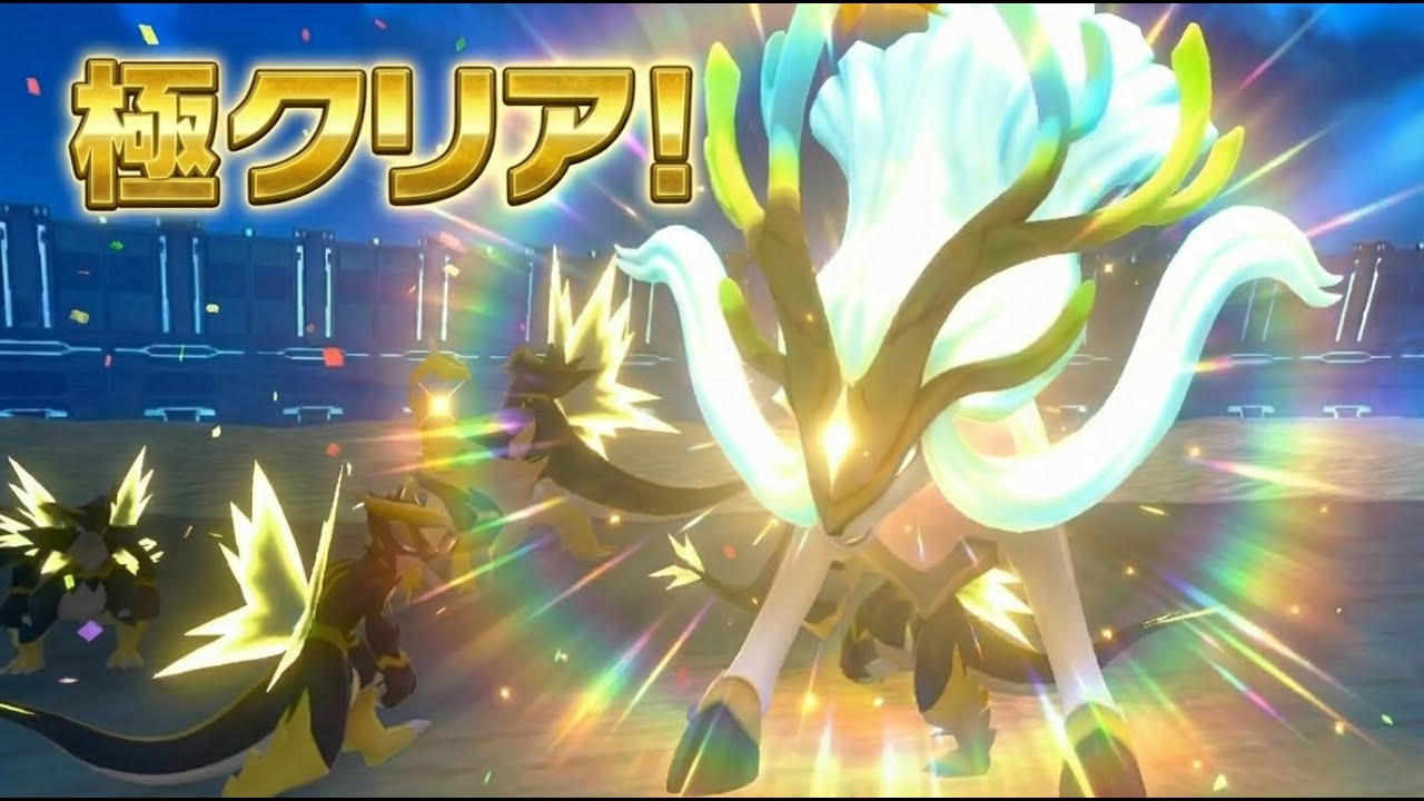 【レジェンディア極】〇〇は