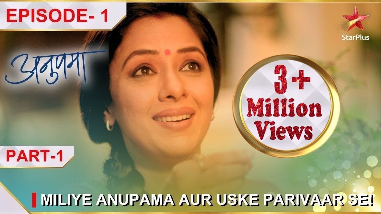 Anupama | अनुपमा | Episode 1 | Part 1 | Miliye Anupama aur uske parivaar se!
