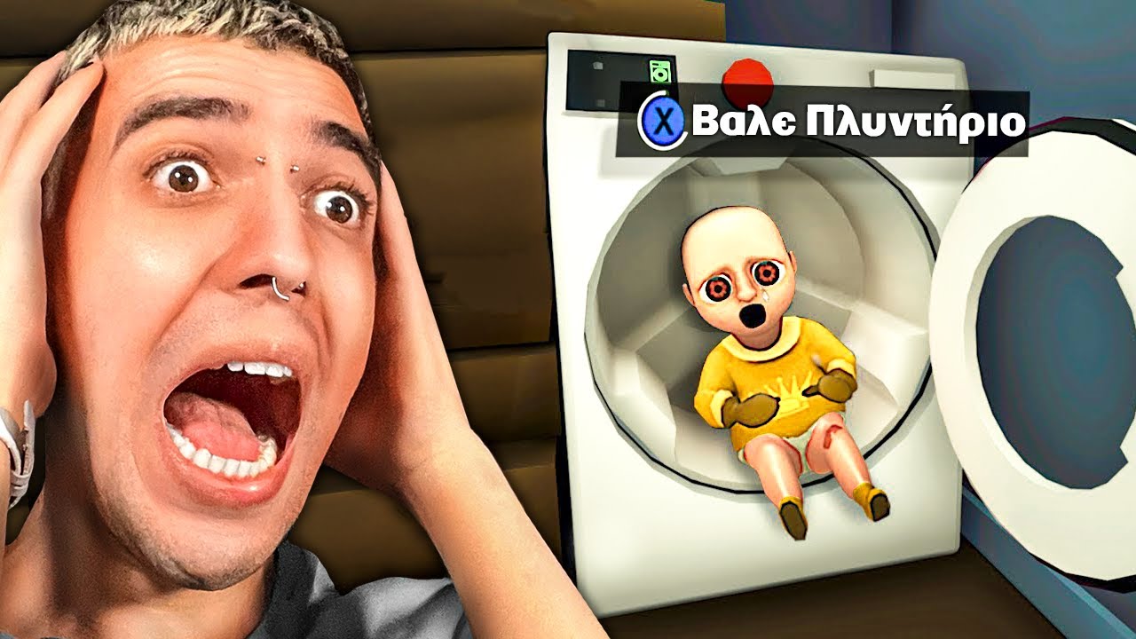 Έγινα Η Χειρότερη BABYSITTER! (The Baby In Yellow)