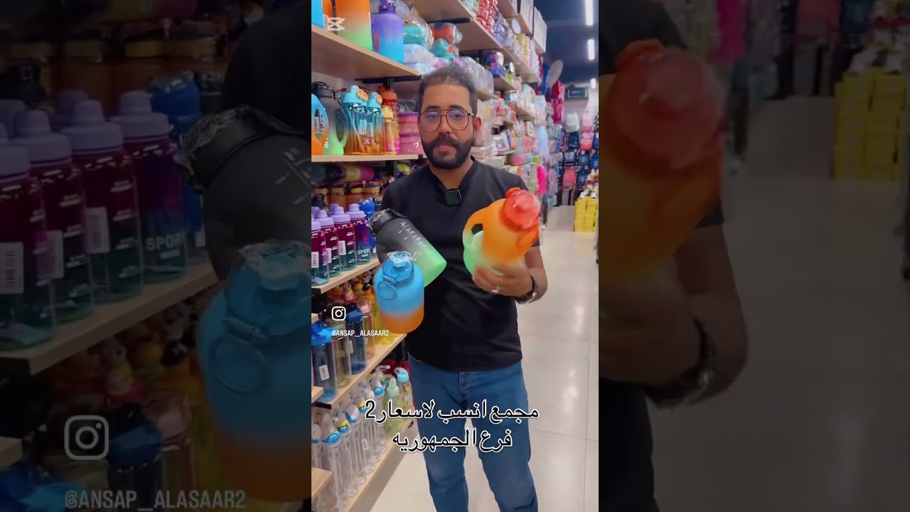 اثاث منزلي ومطبخ وتحضيرات للمدرسة/مجمع انسب الاسعار البصرة- الجمهوريةمقابل الدفاع المدني.07711901696