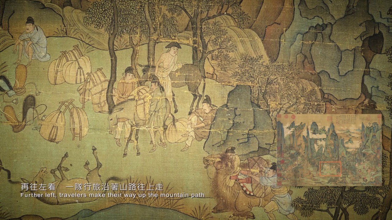 2-1 唐人〈明皇幸蜀圖〉Emperor Minghuang's Journey to Shu