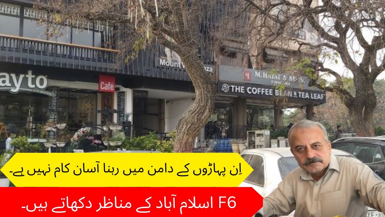 F6 Islamabad | Sector F6 | Islamabad | Property | Prices | Location | Latest Updates | Details | CDA