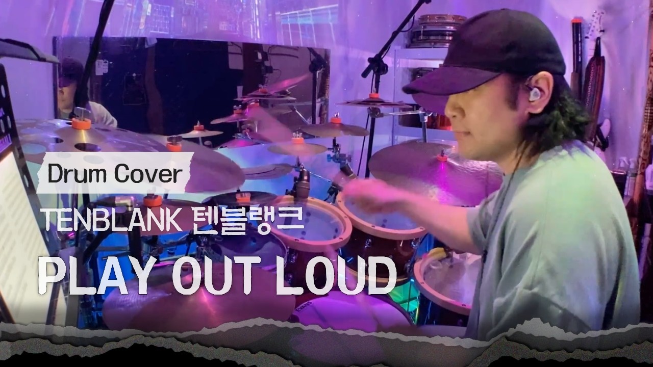 [Glass Heart] TENBLANK - PLAY OUT LOUD