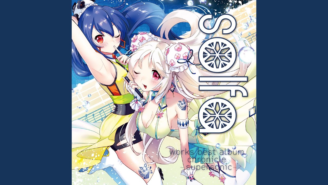 侵食のサクリファイス (feat. nao)