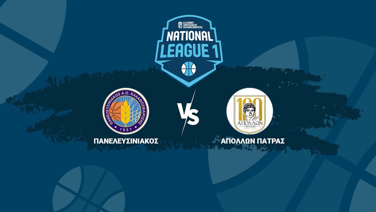 National League 1 - 2ος Όμιλος - Πανελευσινιακός - Απόλλων Πάτρας / 14-02-2026, 17.00