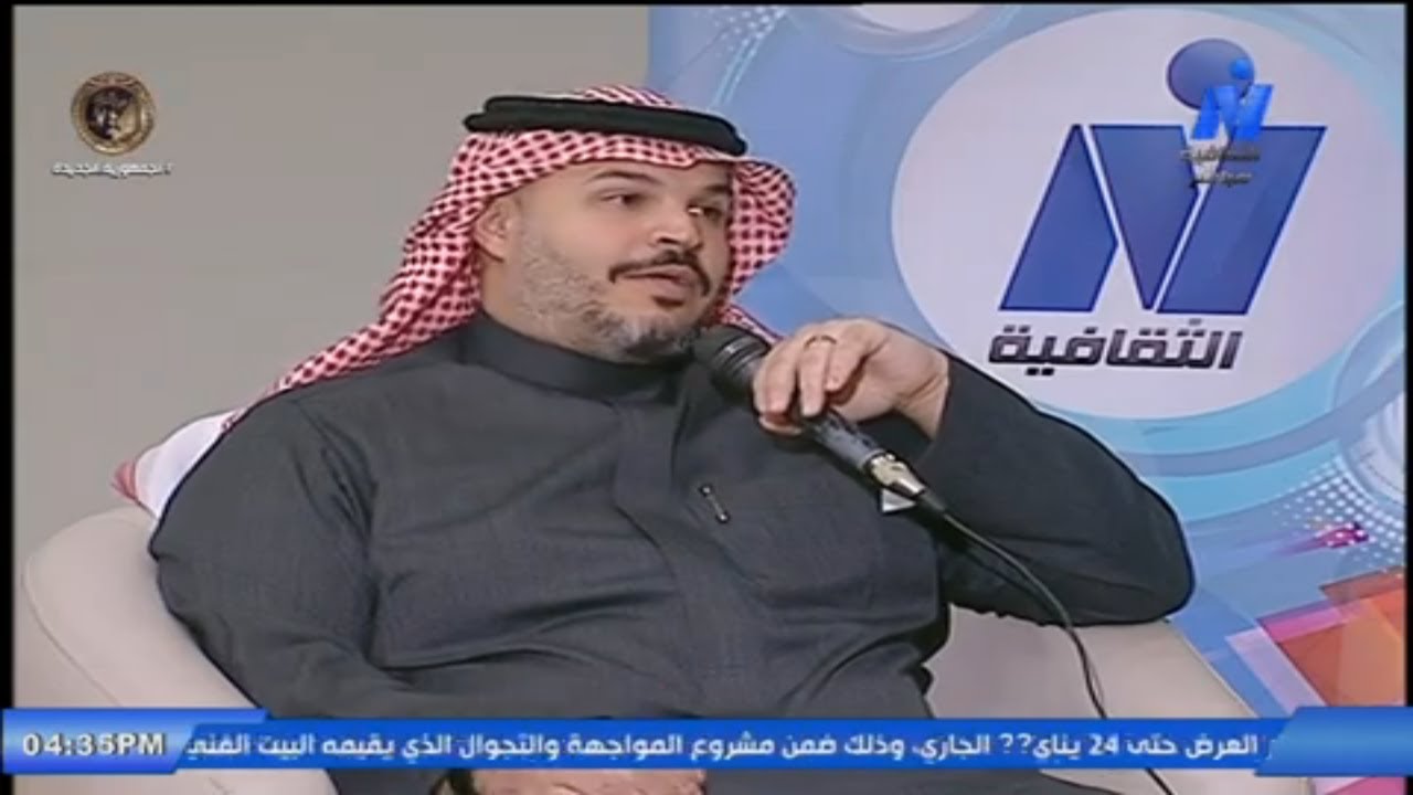 د عبداللطيف الواصل الرئيس التنفيذي لهيئة الأدب والنشر والترجمة السعودية بقناة النيل الثقافية