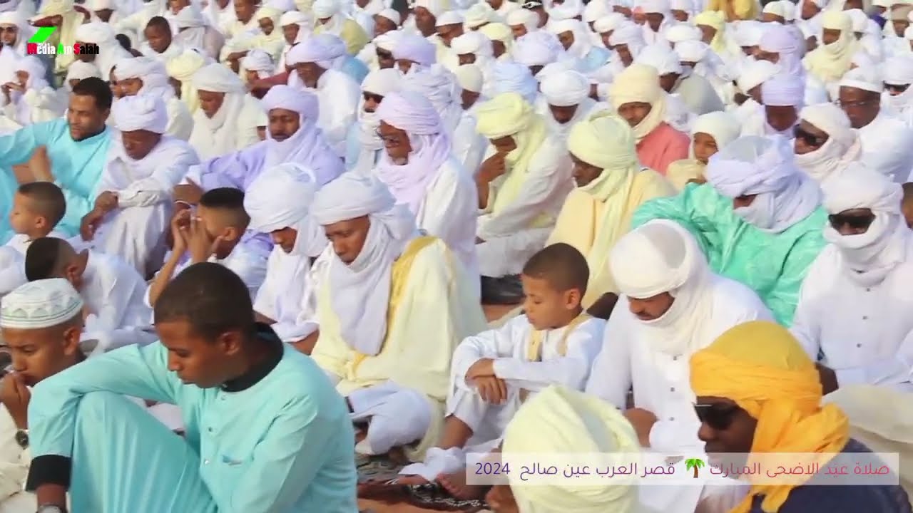 صلاة عيد الاضحى بولاية عين صالح 2024●1445🌴🇩🇿